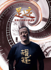 邻居男人的强壮